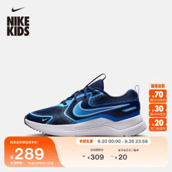NIKE 宇宙一号大童运动鞋秋季男女童NIKE COSMIC RUNNER IR1518