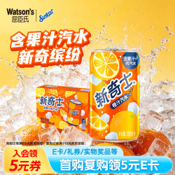 屈臣氏 含果汁 橙汁汽水  橙汁 200mL*24罐 罐装 200