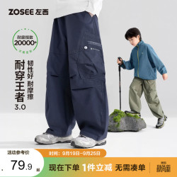 ZOSEE 童装男童工装裤2026新款春秋款儿童户外耐磨冲锋裤子 藏青色 150