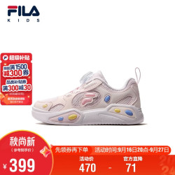FILA 糖豆|斐乐儿童童鞋休闲鞋2026秋季男女小童板鞋小白鞋