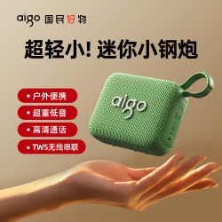 爱国者 T303 Neo 蓝牙无线便携音箱 绿色
