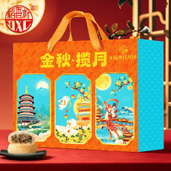 稻香村 月饼礼盒1500g5味25饼苏式酥皮月饼中秋福利五仁百果椒盐黑麻细沙