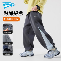 Blue m儿童裤子男童长裤秋季2026新款男孩运动裤青少年大童 云雾灰 160