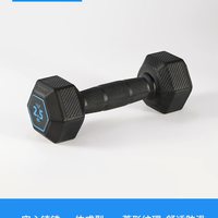 迪卡侬 RFJ3 铸铁包胶 10kg 六角哑铃