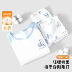宜而爽 儿童睡衣春秋中大童男童家居服长袖长裤套装