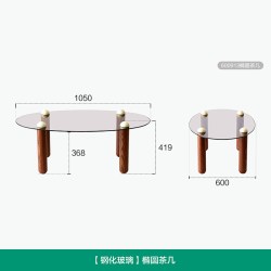 全友 家居2026新款中古风客厅多巴胺茶几电视柜组合小户型家用茶桌