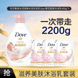多芬 益生元滋养保湿滋润清爽净透美肤沐浴露沐浴乳套装2200g