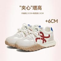 天美意 26春夏新款透气复古拼色潮流时尚女德训鞋增高运动