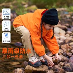 梦特娇 男女童户外露营黄色三合一摇粒绒防风防水中大童登山外套