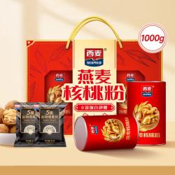 西麦 燕麦核桃粉 1kg 礼盒装