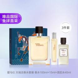 HERMÈS Hermes 大地淡香水套装（香水100ml+15ml+须后水40ml）