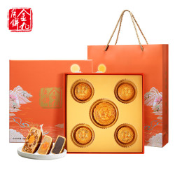 金九月饼 金九  月饼伍仁酥皮叉烧月饼 广式吴川月饼礼盒  600g
