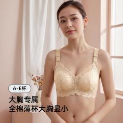 宜而爽 蕾丝文胸无钢圈文胸调整型收副乳防下垂妈妈内衣