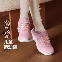 斯凯奇 儿童运动鞋