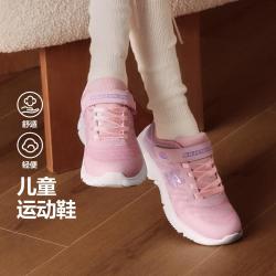 斯凯奇 儿童运动鞋