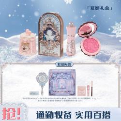 花知晓 精选彩妆套装夏影礼盒唇釉腮红眼影礼物送女友
