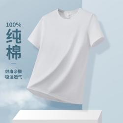 七匹狼 圆领净色男款男士打底衫短袖t恤宽松纯棉上衣