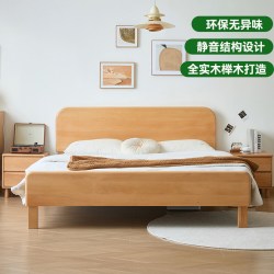 原始森林 全实木榉木床板北欧简约水性清漆环保无异味原木风主卧室双人床