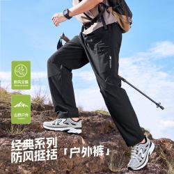 斯凯奇 夏季透气 休闲运动长裤