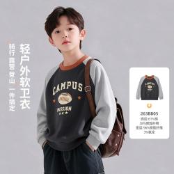 巴布豆 男童春秋卫衣中大童秋款外穿儿童衣服运动上衣男大童秋
