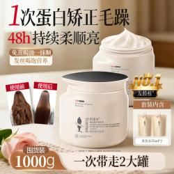阿道夫 免蒸发膜护发素改善毛躁女柔顺持久留香头发补水
