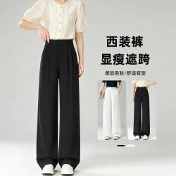 谷蝶 秋季款小个子高级感窄版阔腿裤黑色微喇西装裤女