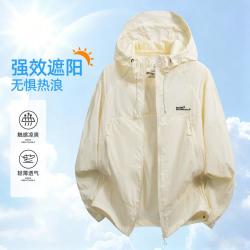 马克华菲 皮肤衣轻薄透夏季外套皮肤衣男冰丝薄款外套男轻量化