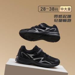泰兰尼斯 春秋款儿童运动跑步鞋男童女童户外轻便校园小白鞋