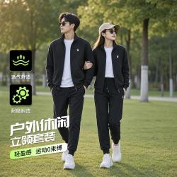 PLAYBOY 秋季棉质男士套装户外休闲运动装开衫外套直筒休闲长裤