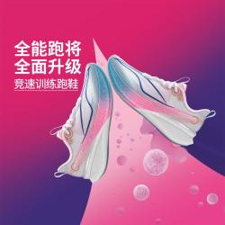 李宁 跑步鞋竞速跑鞋回弹女鞋专业体测运动鞋