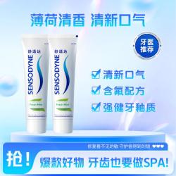 舒适达 舒缓敏感清新薄荷牙膏四重护齿清爽防蛀家庭装新旧包装随机发货