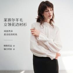 初棉 法式花边领松弛感长袖衬衫女新品立领叠穿衬衣上衣