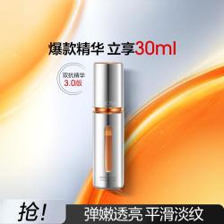 珀莱雅 双抗精华3.0抗氧抗糖精华液紧致抗皱舒缓滋润 50ml