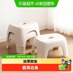 优勤 小凳子2026新款矮板凳家用客厅塑料收纳凳结实防滑儿童浴室凳