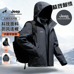 吉普 冬季多规格可选摇粒绒两件套可拆卸运动外套男女同款