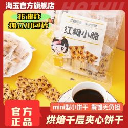 海玉 红糖小脆 焦糖芝麻味 108g*3袋