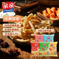 亲亲 虾条60g经典原味烧烤膨化非油炸食品怀旧童年追剧解馋小零食