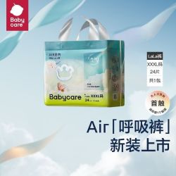 babycare 纸尿裤 NB码到XXXL尺寸齐全
四人团好价
NB码58片40.9元，合7毛一片