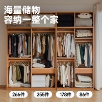 小半 家具樱桃木衣柜推拉门家用卧室北欧简约储物收纳柜实木大衣橱