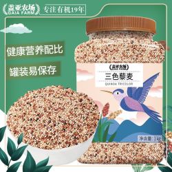 盖亚农场 三色藜麦1kg罐装藜麦营养原香原味饱腹代餐五谷杂粮藜麦