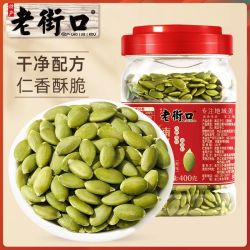 老街口 脱壳 南瓜子仁