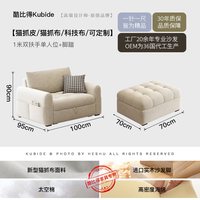 酷比得 奶油风沙发床客厅布艺多功能伸缩式直排抽拉床两用小户型