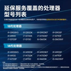 华硕 B760搭英特尔 i5 12490F 12600KF 14490F/14600KF 盒装 主板cpu套装