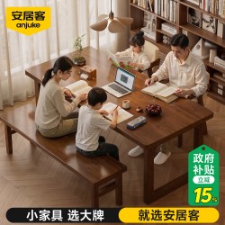 安居客 实木餐桌去客厅化大板书桌工作台吃饭八仙桌中古风家用餐桌