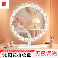 化妆镜带灯LED旋转台式桌面梳妆台镜子高端梳妆镜智能化妆专用镜