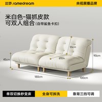 SAMEDREAM 三梦可拆洗沙发床折叠一体两用2026新款客厅小户型单双人可睡可躺