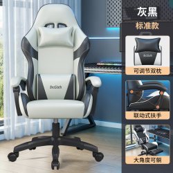 树懒兄弟 电竞椅游戏电脑椅子家用可躺舒适久坐人体工学椅宿舍沙发直播椅子