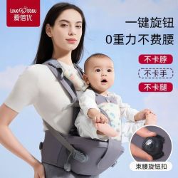 爱蓓优 婴儿背带后背交叉式腰凳多功能四季款宝宝前抱式抱娃神器