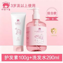 红色小象 女童氨基酸儿童洗发水沐浴露柔顺止痒3-15岁宝宝无硅油