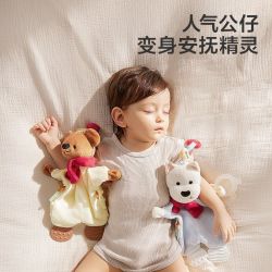 babycare 甜梦安抚巾婴儿安抚玩具毛绒玩偶手偶可咬-小熊布布